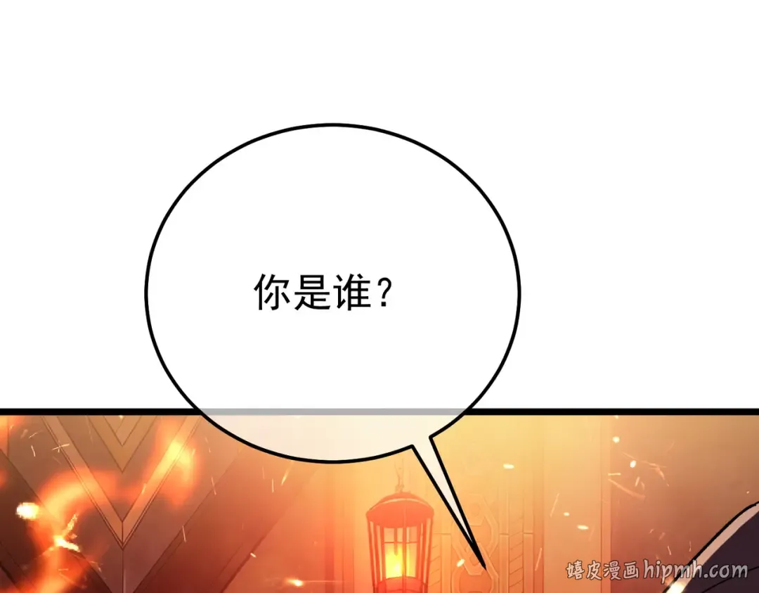 第156话 火山爆发 第136页