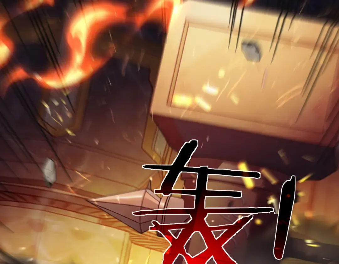 第156话 火山爆发 第147页