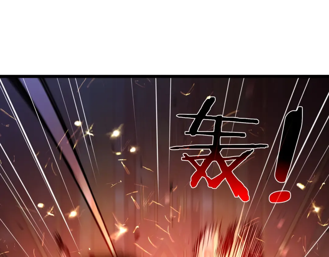 第156话 火山爆发 第198页