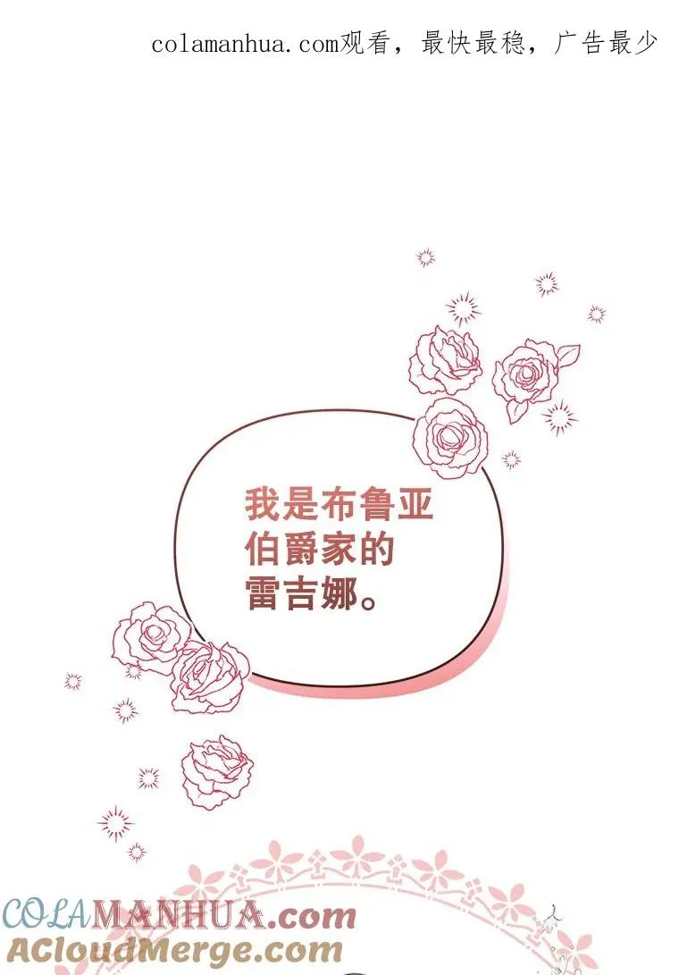 0.序章 第1页