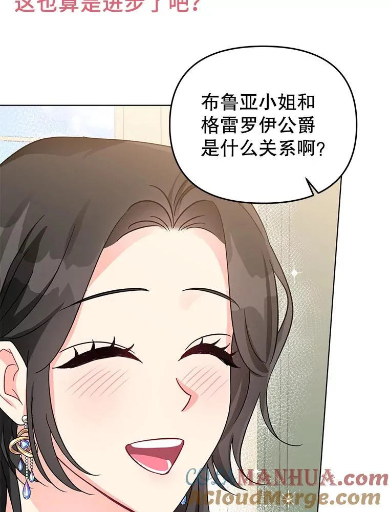 0.序章 第3页