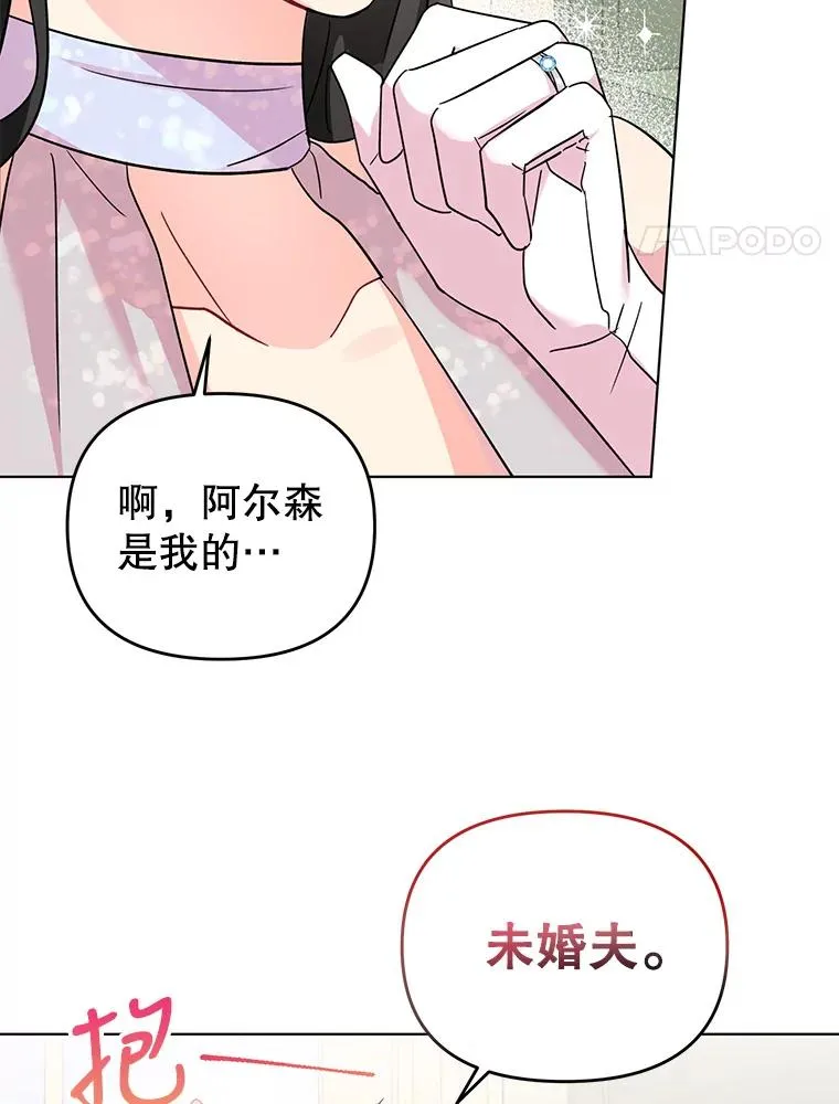 0.序章 第4页