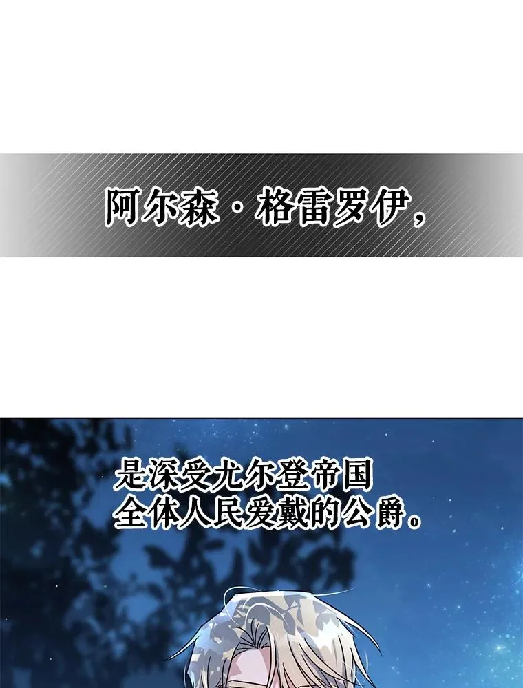 0.序章 第6页