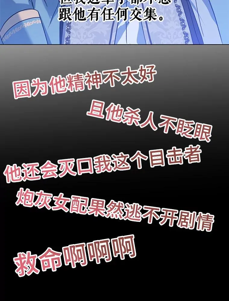 0.序章 第8页