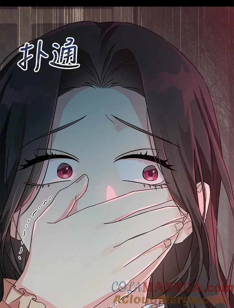 0.序章 第9页
