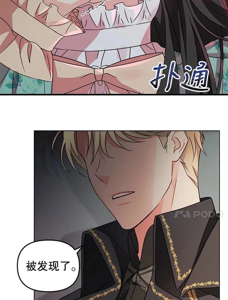 0.序章 第10页