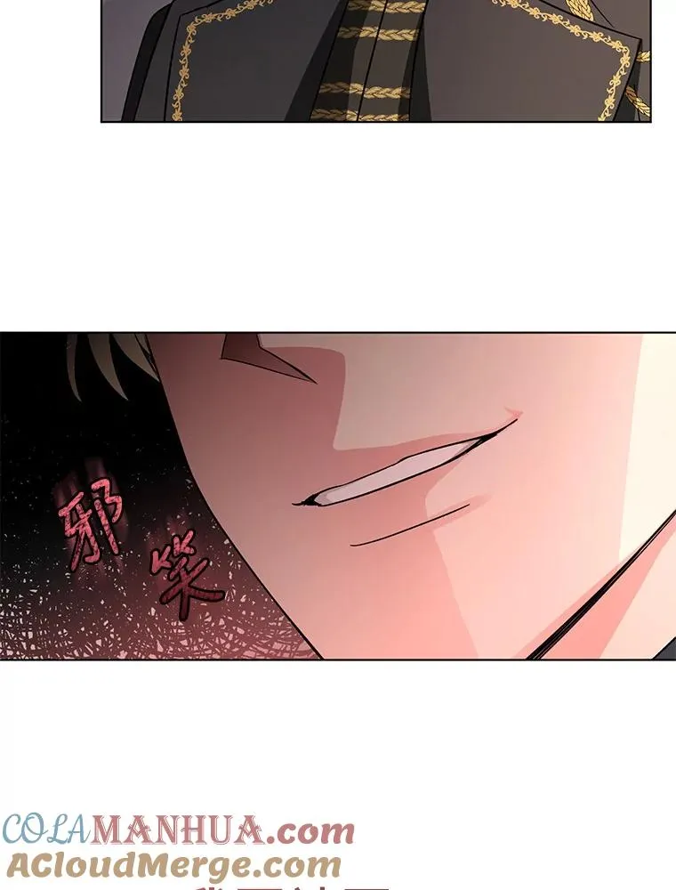 0.序章 第11页