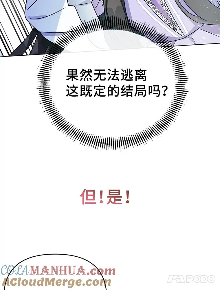 0.序章 第13页