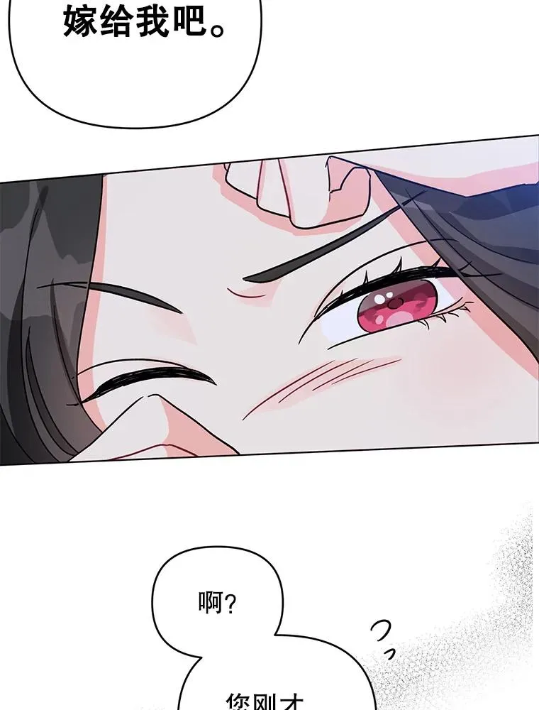 0.序章 第14页