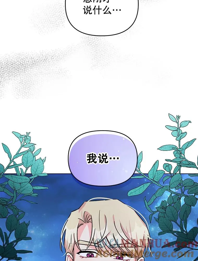 0.序章 第15页