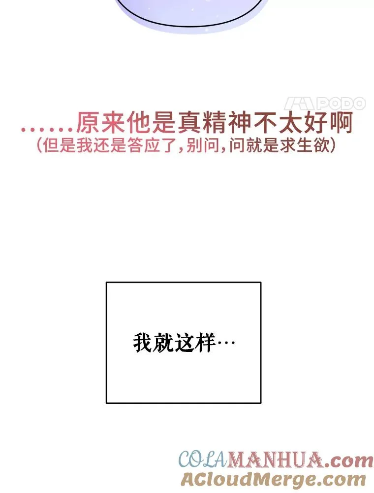 0.序章 第17页
