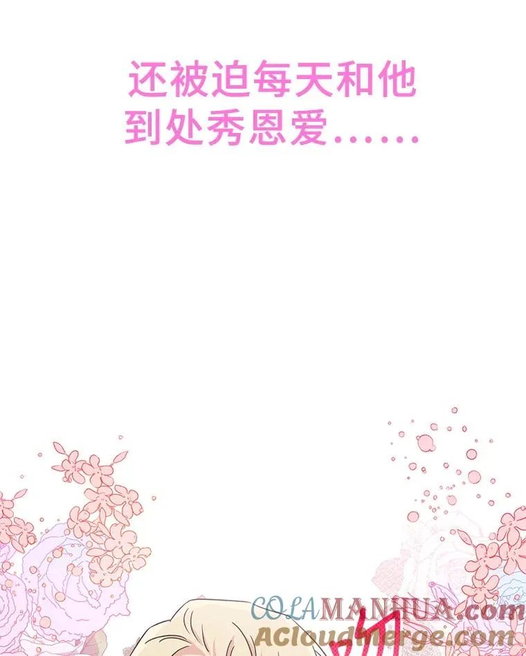 0.序章 第19页