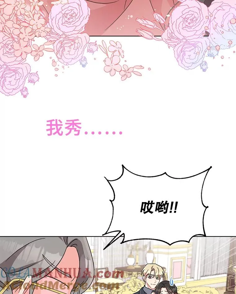 0.序章 第21页