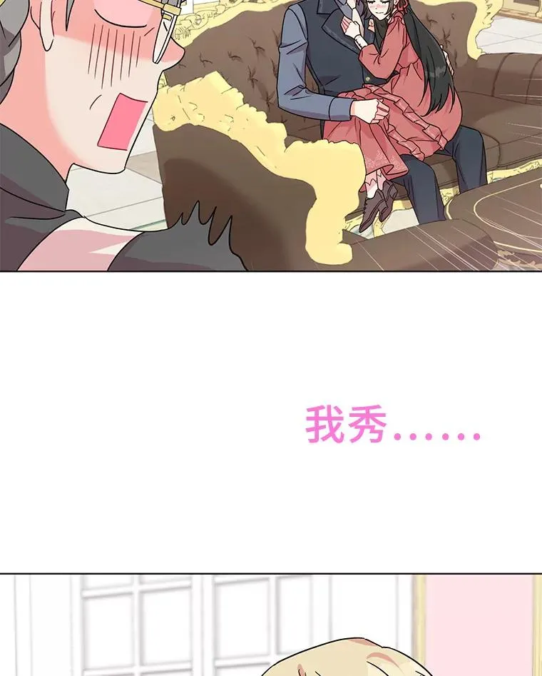 0.序章 第22页