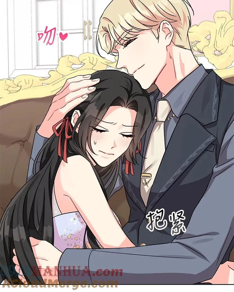 0.序章 第23页