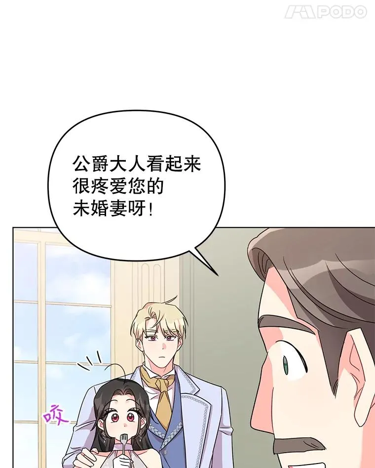 0.序章 第24页
