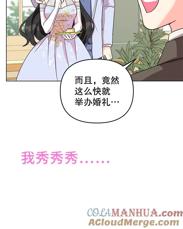 0.序章 第25页