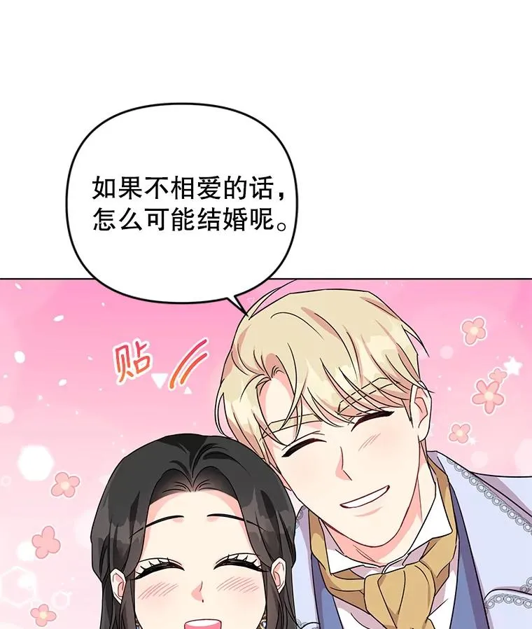 0.序章 第26页