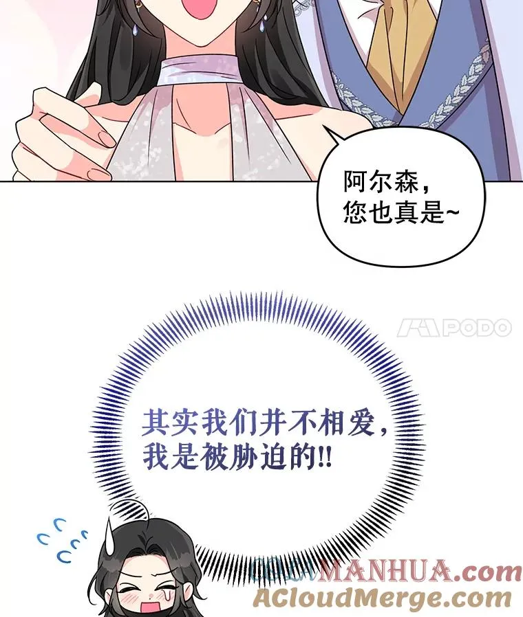 0.序章 第27页