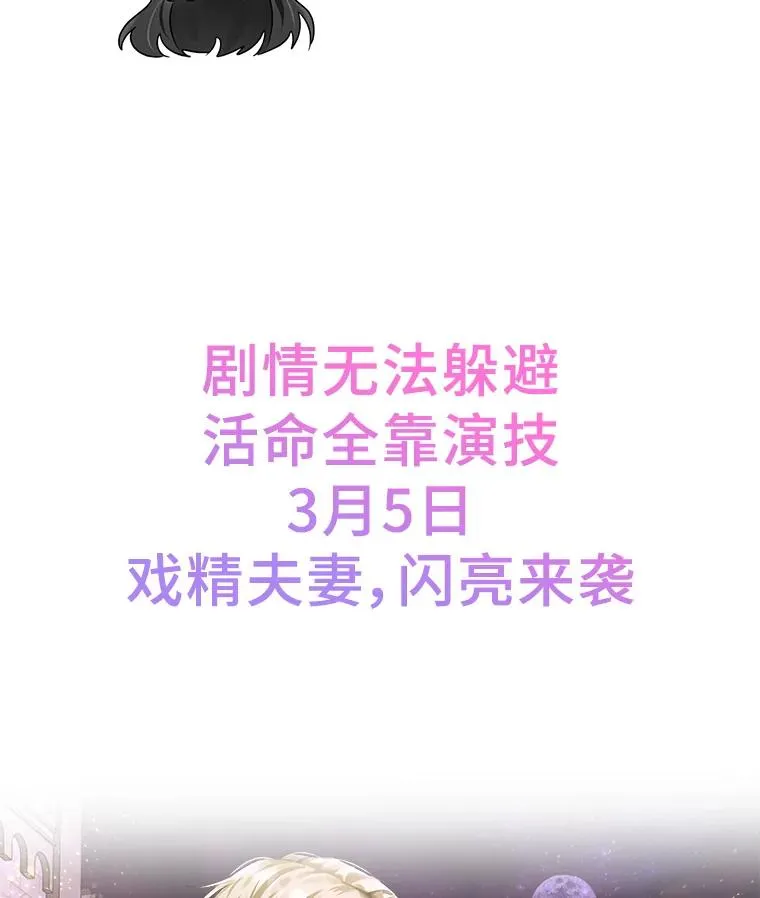 0.序章 第28页