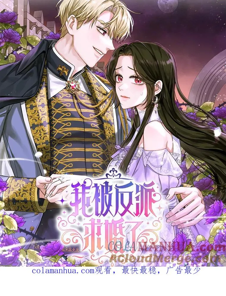 0.序章 第29页