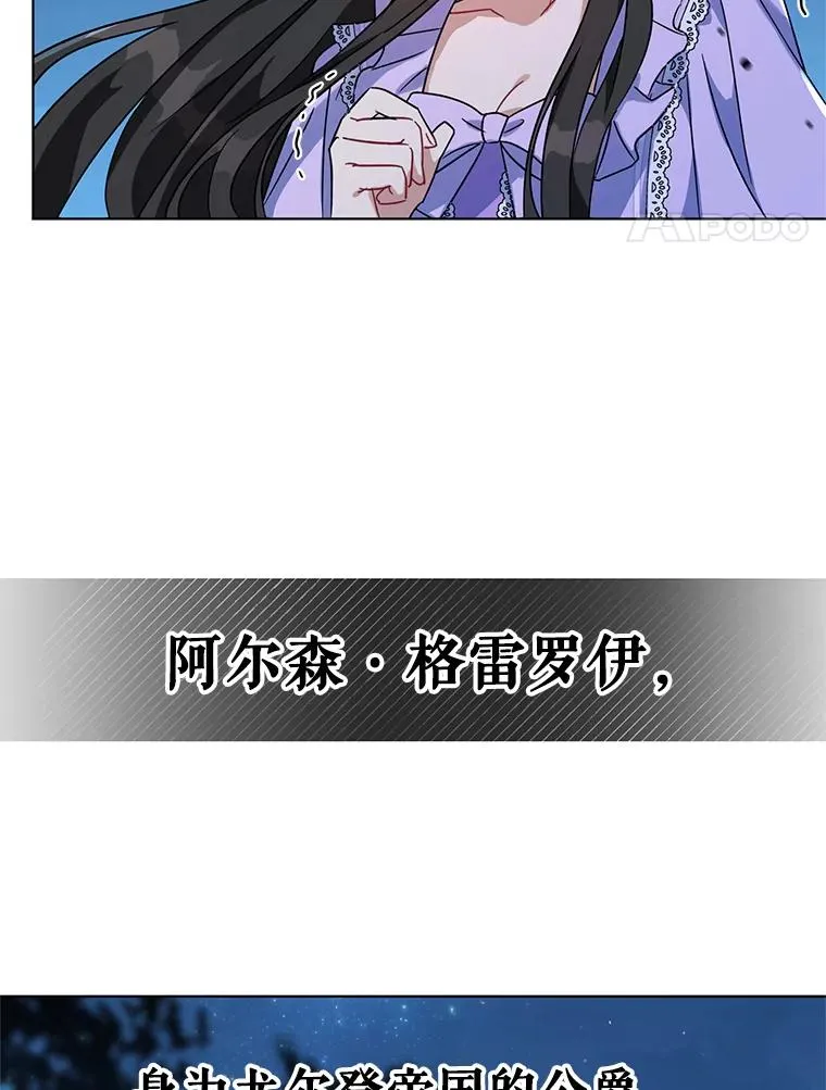 1.初见 第4页