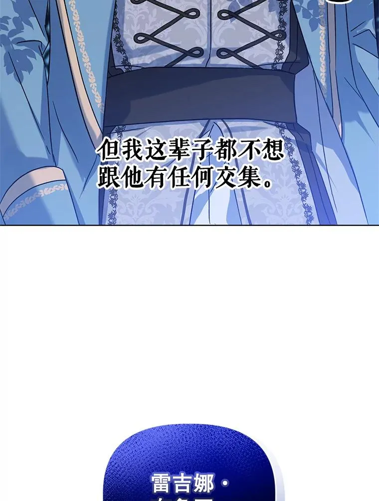 1.初见 第6页