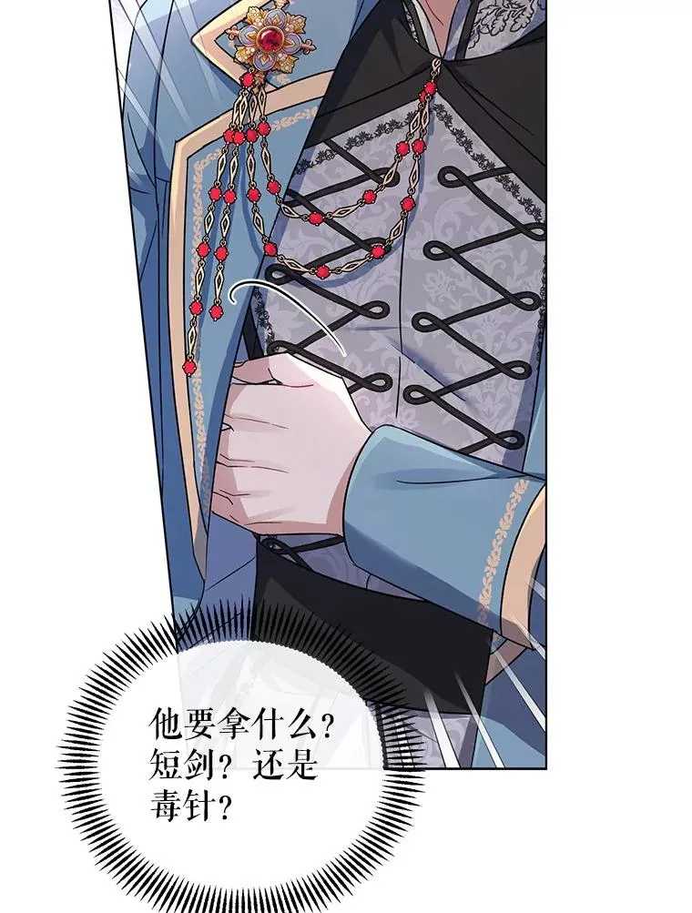 1.初见 第8页
