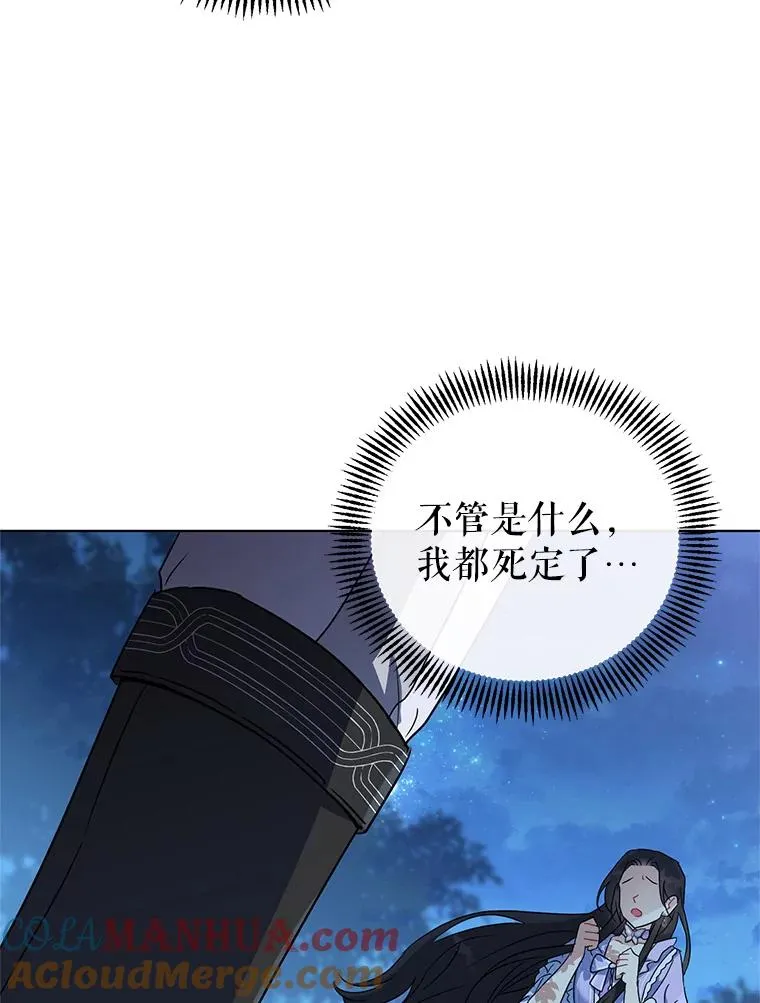1.初见 第9页