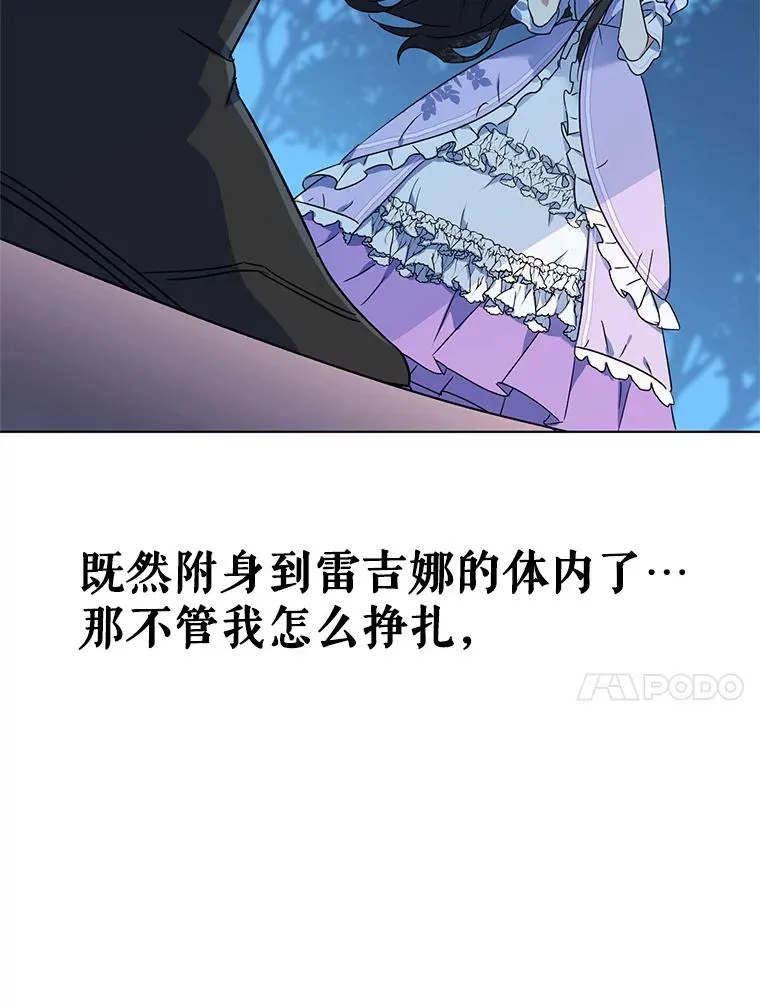 1.初见 第10页
