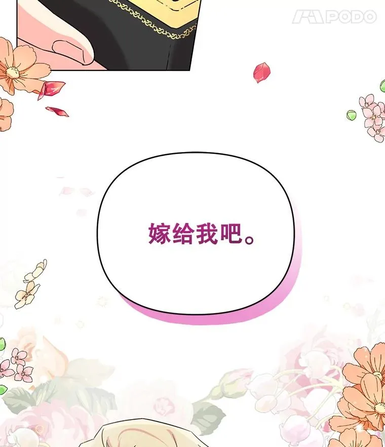 1.初见 第14页
