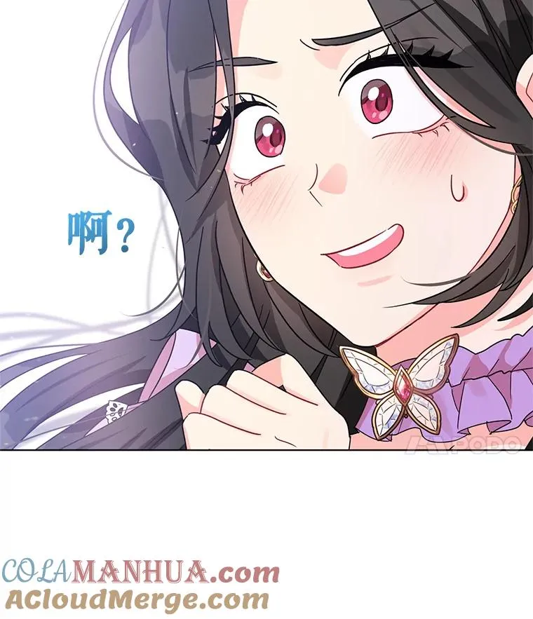 1.初见 第17页