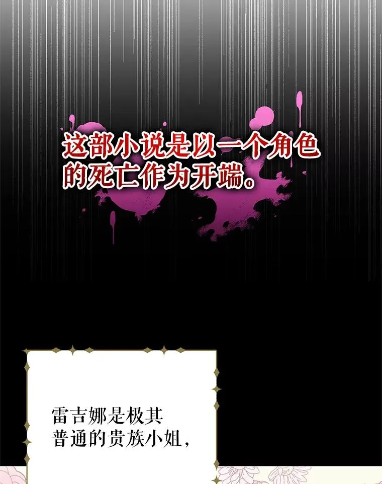 1.初见 第22页