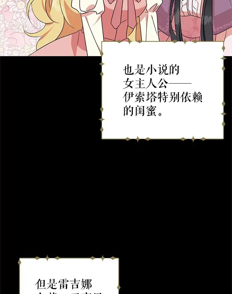 1.初见 第24页