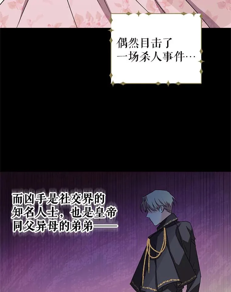1.初见 第26页
