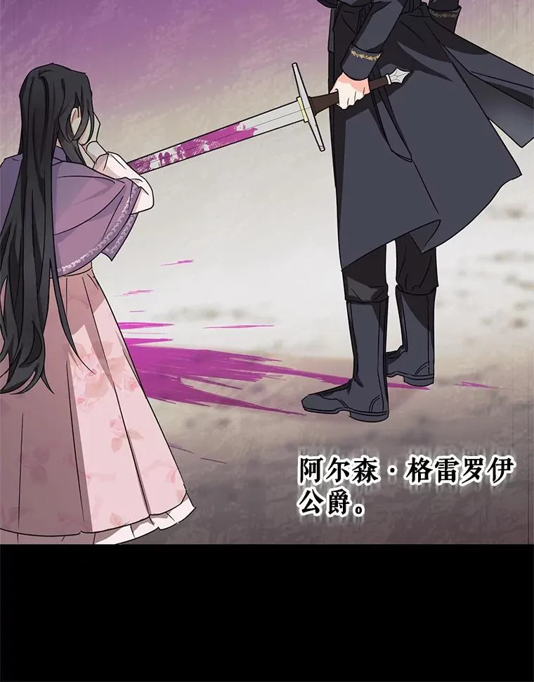 1.初见 第27页