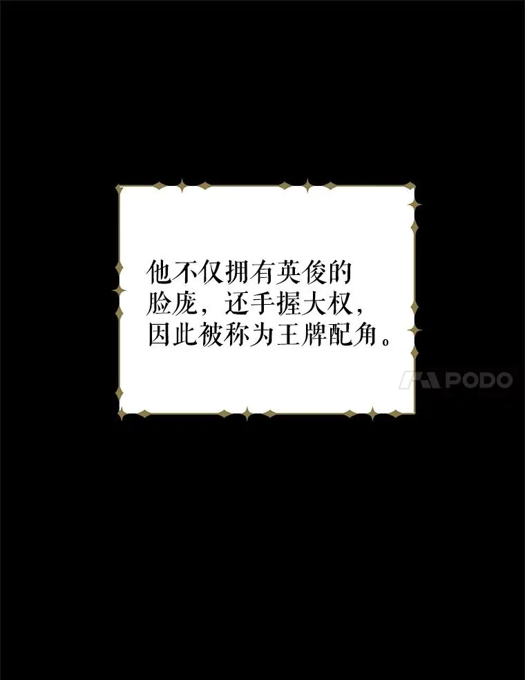 1.初见 第28页