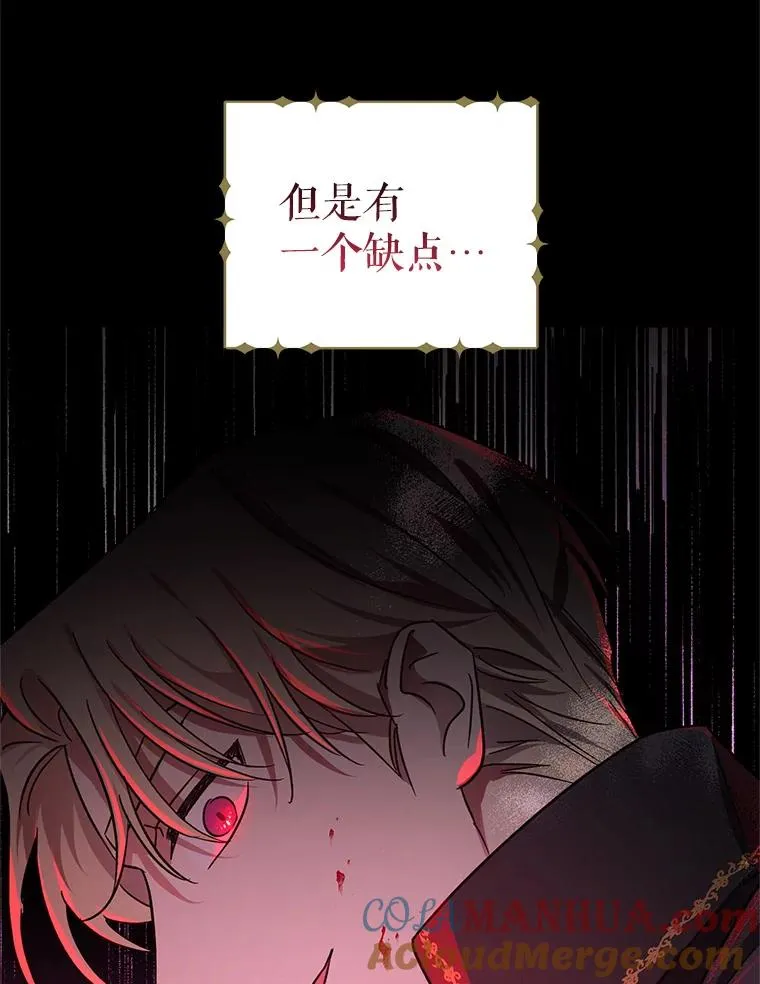 1.初见 第29页