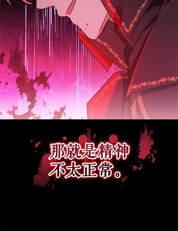1.初见 第30页