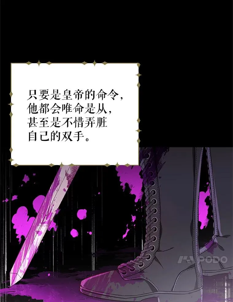 1.初见 第31页