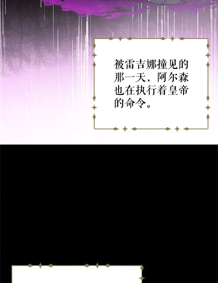 1.初见 第32页