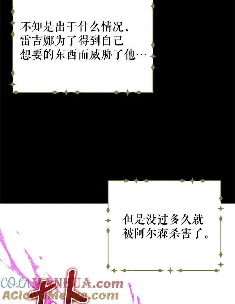 1.初见 第33页