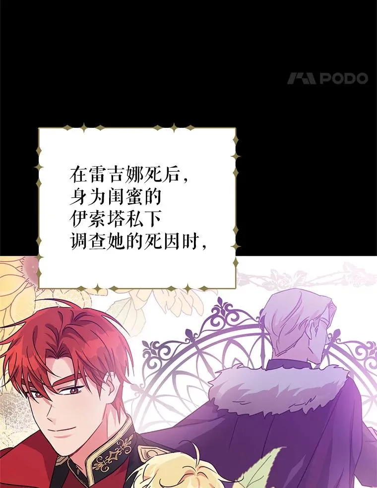 1.初见 第35页