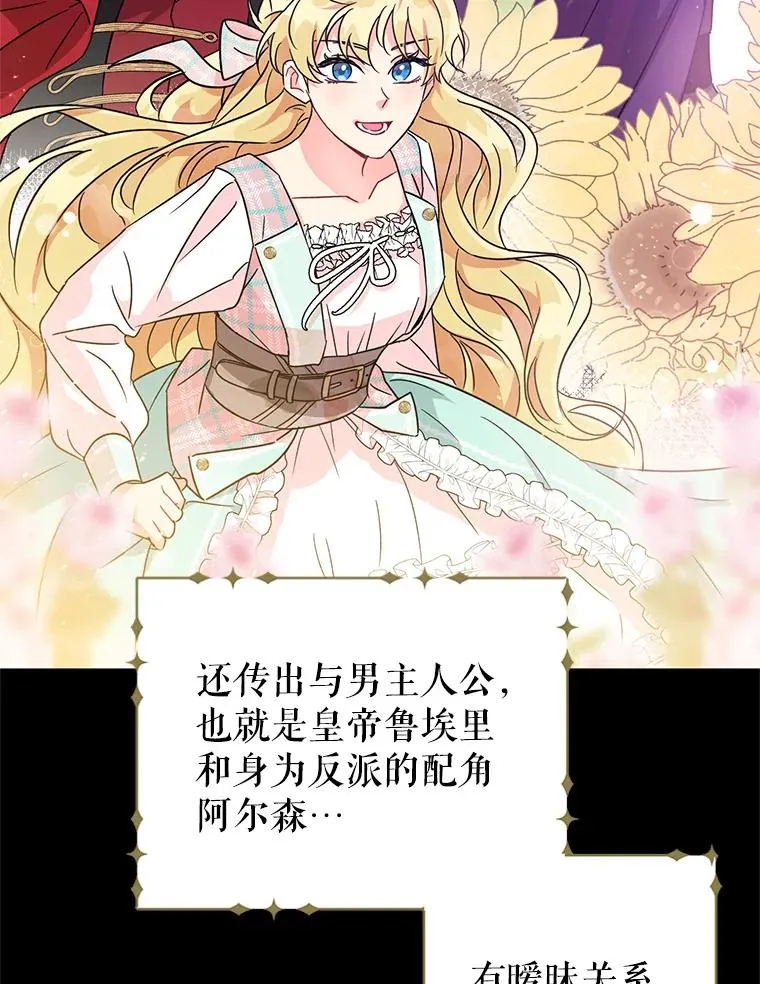 1.初见 第36页