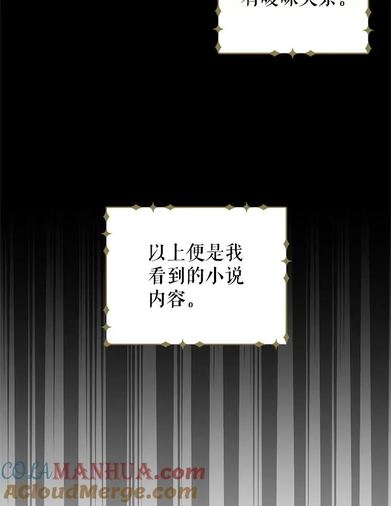 1.初见 第37页