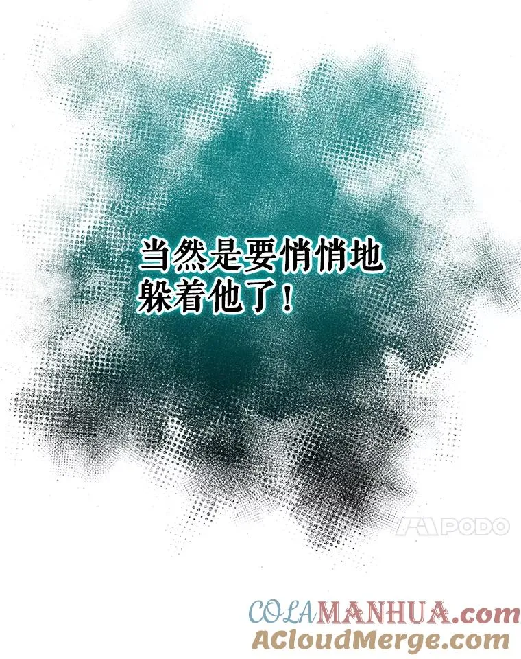 1.初见 第41页