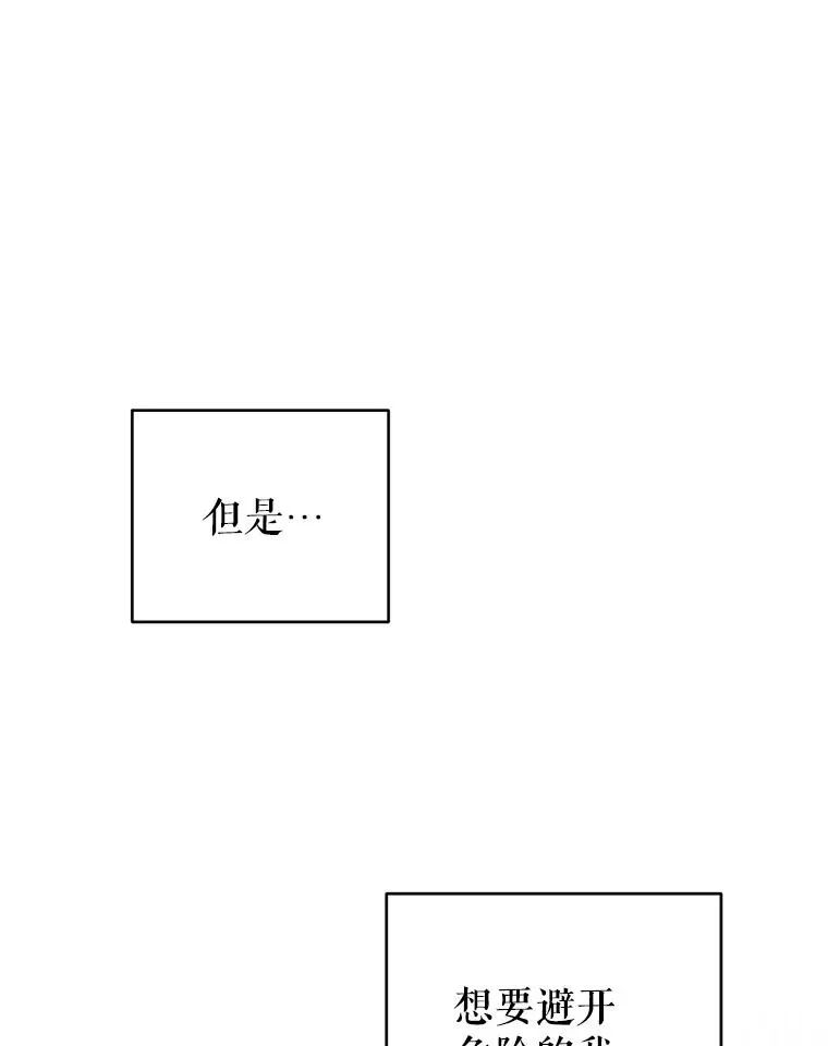 1.初见 第43页