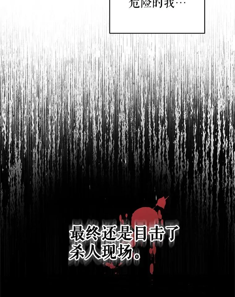 1.初见 第44页