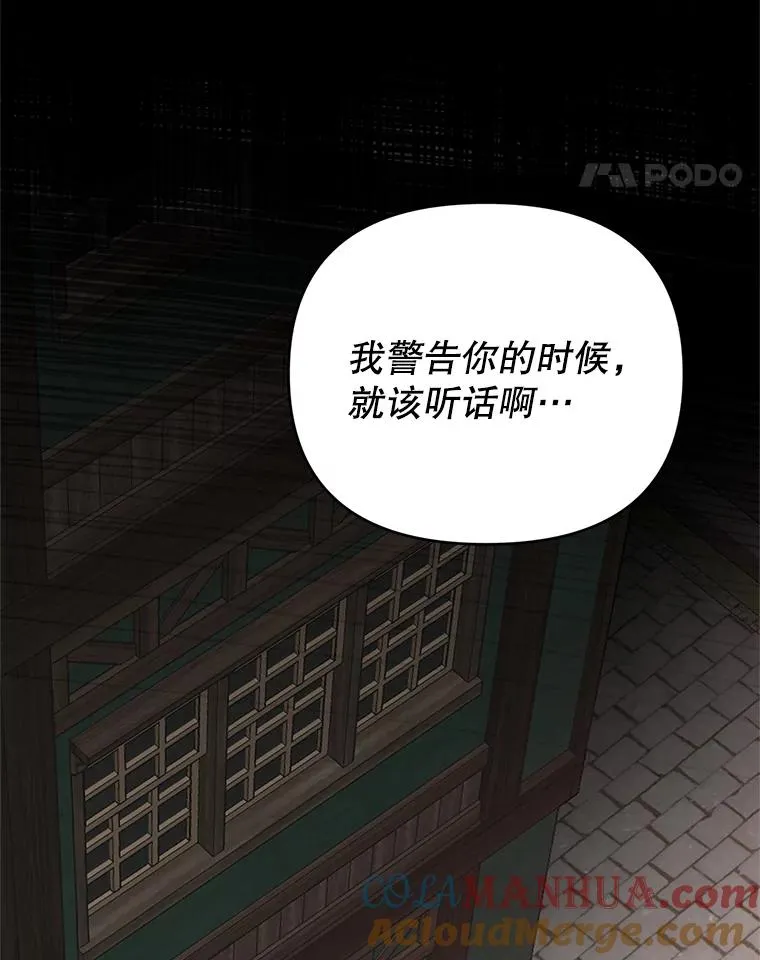 1.初见 第45页
