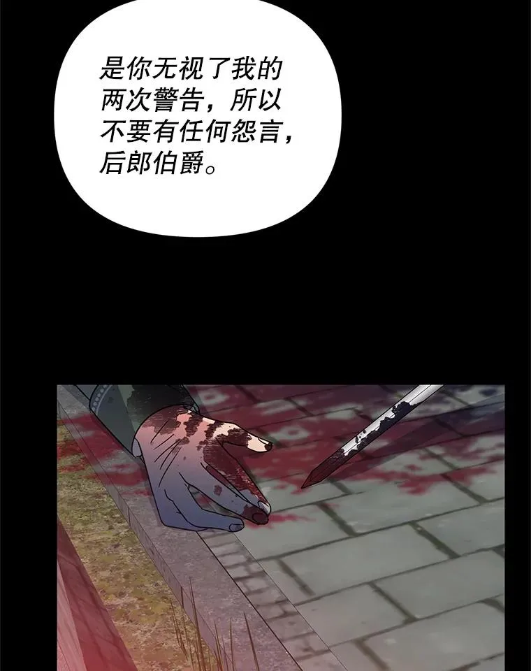 1.初见 第47页